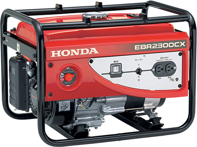 HONDA ホンダ EBR2300CX スタンダード発電機 HONDA ホンダ EBR2300CX スタンダード発電機