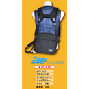 OP水冷服 Bセット（大容量タイプ）+リュックベルト