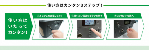Jackery Tuned by JVC ポータブル電源 BN-RB5-C
