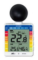 黒球付小型熱中症計