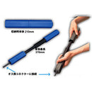 水抜き用ポンプセット