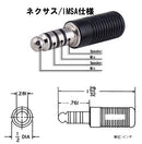 IMSA/ネクサス仕様 ヘルメットキット（ストレートコード）