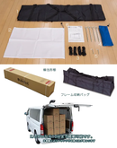 メッシュ標準型／2.4×3.6m／6色