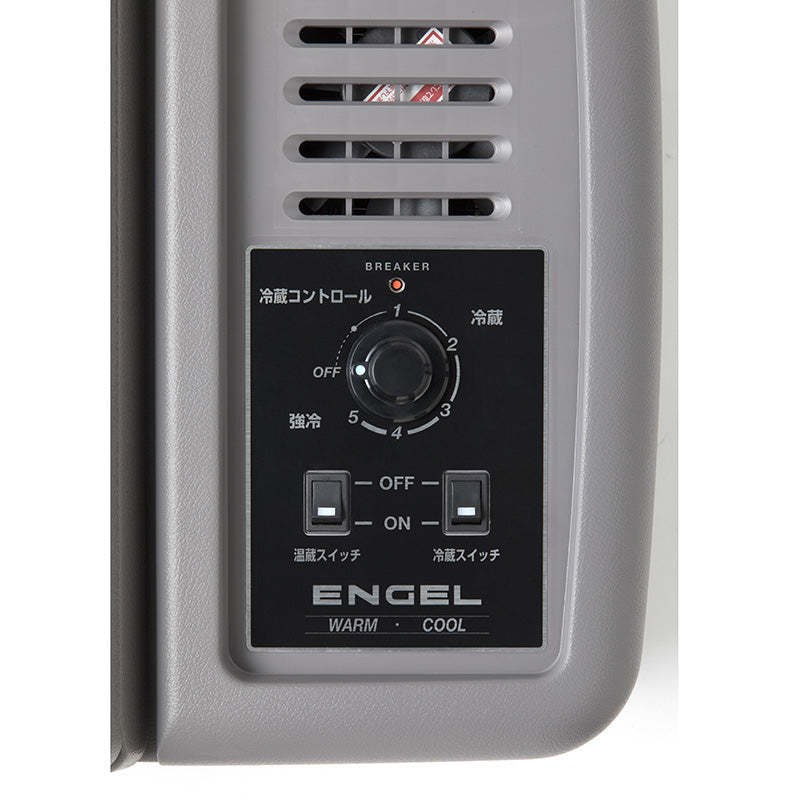 ENGEL エンゲル MHRD-511F（11Lトラック用モデル） 車載用冷蔵庫