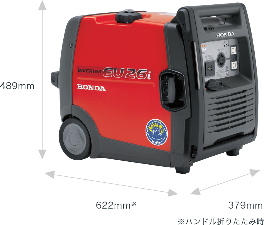 Honda EU26iJ ポータブル発電機未使用品 ホンダ インバーター発電機EU26ij未使用ポータブル正弦波インバーター