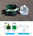 ウェイトバッグ